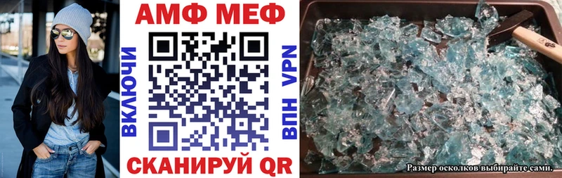цены   Абдулино  АМФ Розовый 