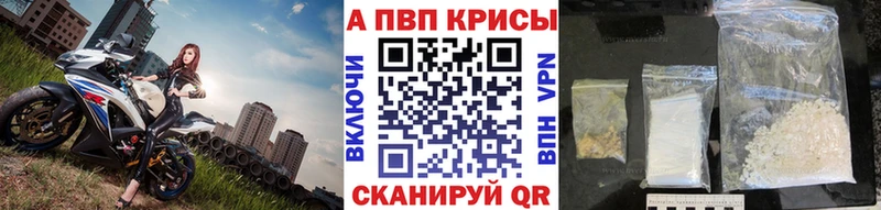 A-PVP мука  kraken онион  площадка какой сайт  Абдулино 