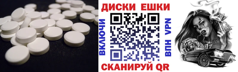 гидра   купить   Абдулино  ЭКСТАЗИ диски 