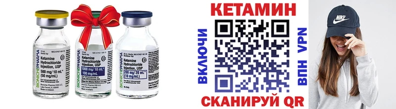 Кетамин VHQ  Абдулино 