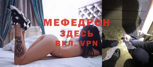 герыч Нея