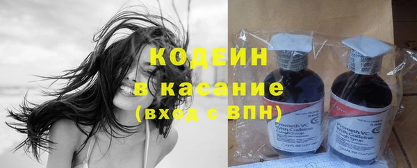 герыч Нея