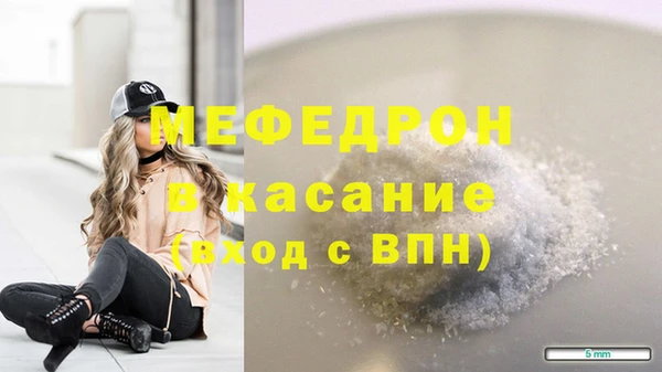 стафф Нефтекумск