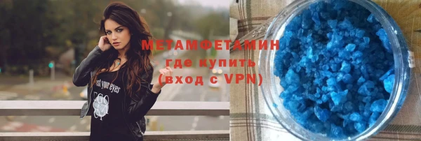 герыч Нея