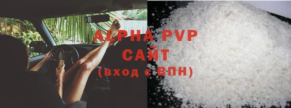 герыч Нея