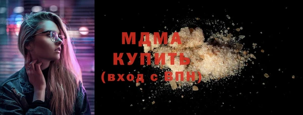 а пвп мука Нефтегорск
