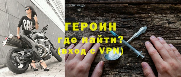 герыч Нея