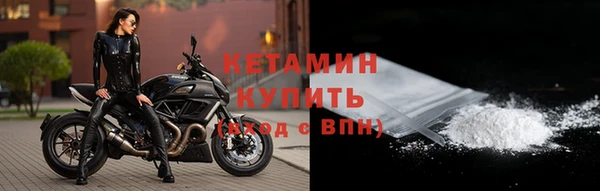 стафф Нефтекумск