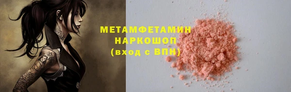 стафф Нефтекумск