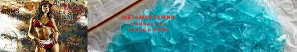 стафф Нефтекумск