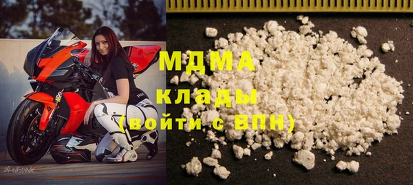 стафф Нефтекумск
