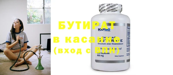 а пвп мука Нефтегорск
