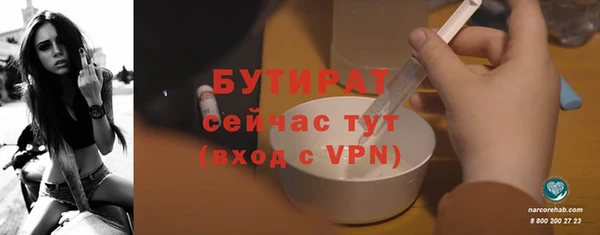 стафф Нефтекумск