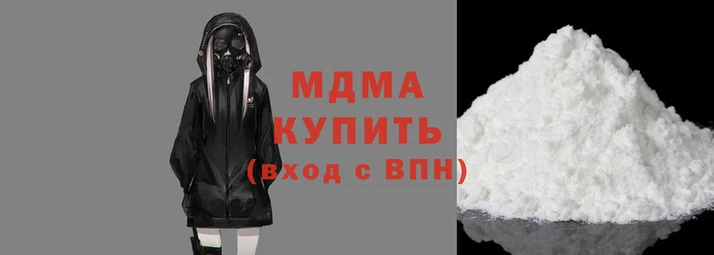 синтетический гашиш Бежецк