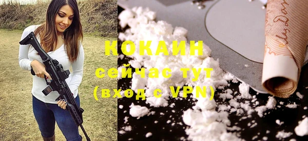 стафф Нефтекумск