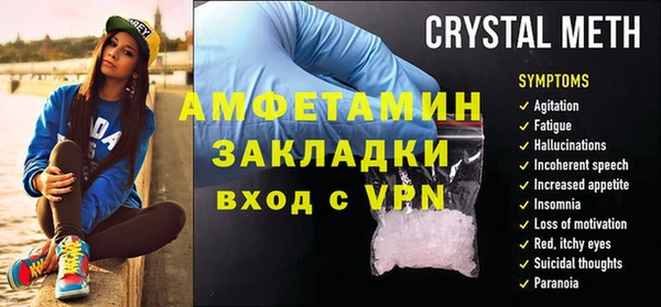 а пвп мука Нефтегорск