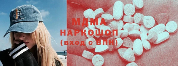 стафф Нефтекумск