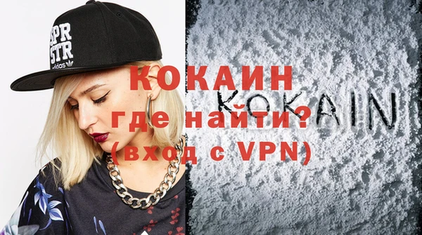 стафф Нефтекумск