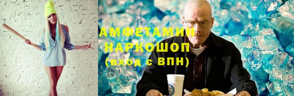 герыч Нея