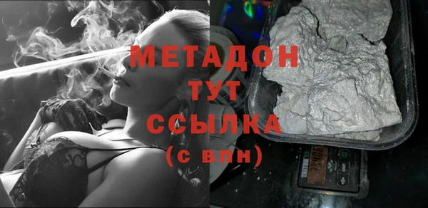 бошки Навашино