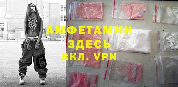герыч Надым