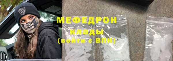 стафф Нефтекумск
