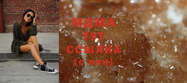 каннабис Белая Холуница