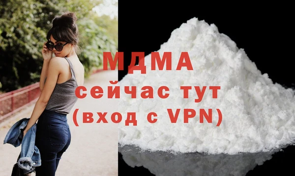 стафф Нефтекумск