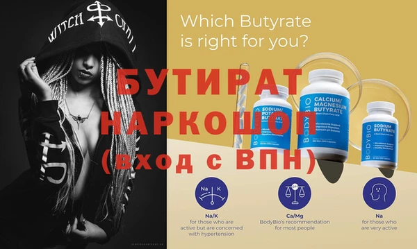 стафф Нефтекумск