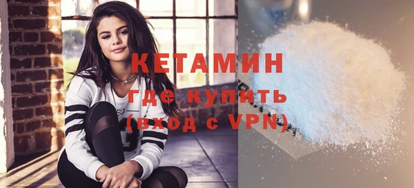 стафф Нефтекумск