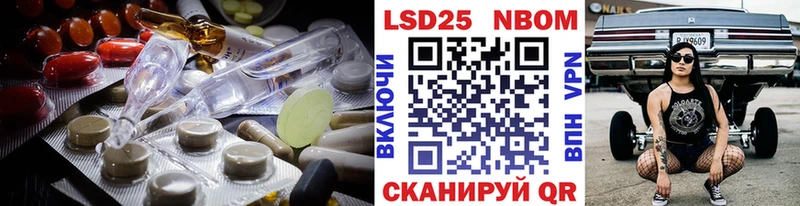 даркнет сайт Абдулино LSD-25 экстази кислота