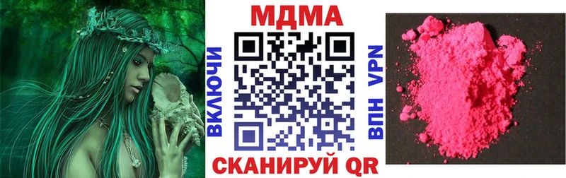 МДМА VHQ  Абдулино 