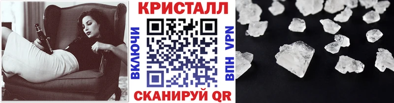 Метамфетамин кристалл  мега онион  Абдулино 