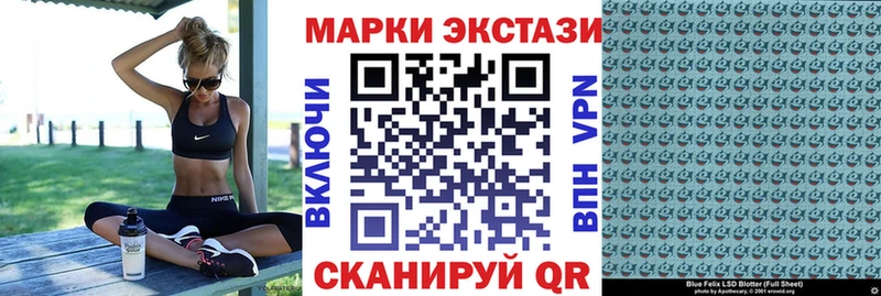 Наркотические марки 1,5мг  Абдулино 